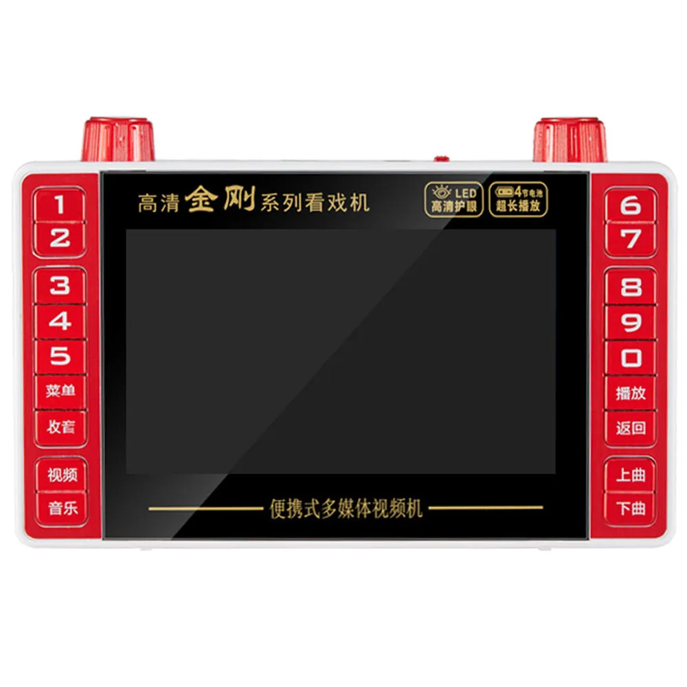 Audio Music Mp3 Songs - 5 Zoll Tragbarer HD 1080P Videoplayer