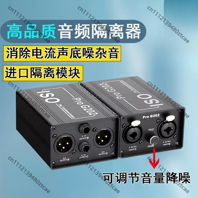 Audio Music Remover Free - 6,35mm Audio-Rauschisolator Anti-Interferenz-Filter zur Entfernung von