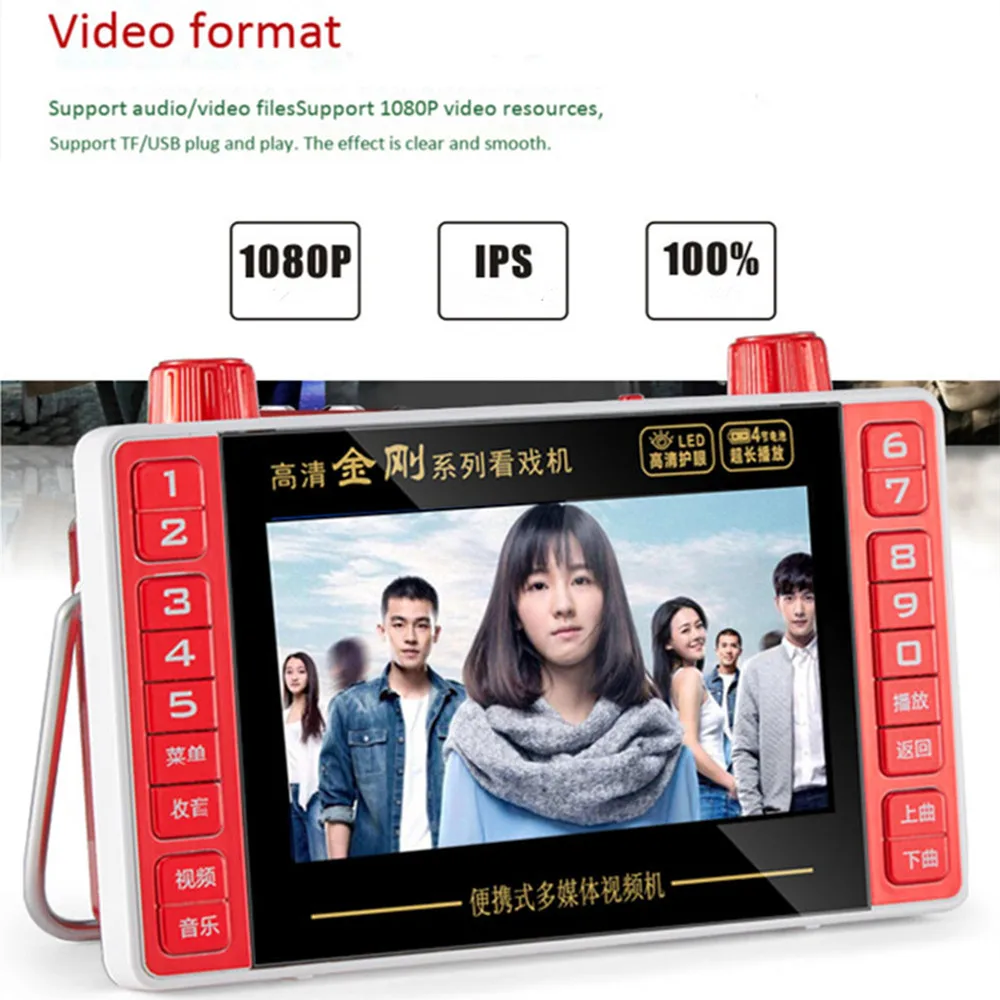 5 Zoll Tragbarer HD 1080P Vide – Audio Music Mp3 Songs Bewertung und Preis
