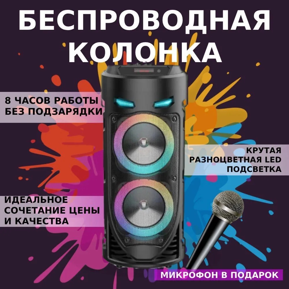 Drahtlose Bluetooth-Säule, tra – Audio Music Mp3 Songs Bewertung und Preis
